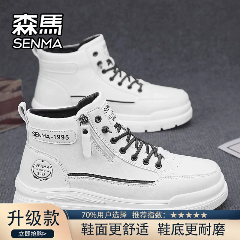 サイドジップ × 高級感合皮 × 韓国レトロ】+7cm厚底 ハイカット