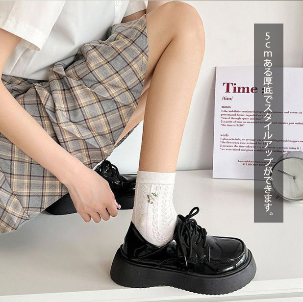【美脚・脚長】編み上げ厚底ローファー（5cm・マニッシュ・黒白）トレンドデザイン