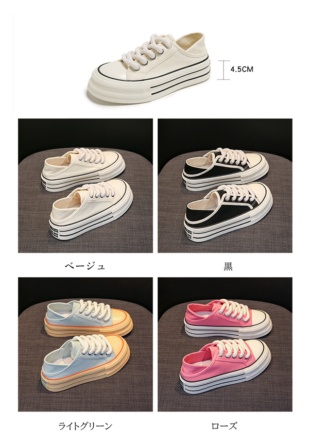 厚底スニーカー ローカット 白 黒 美脚 カジュアル シンプル
