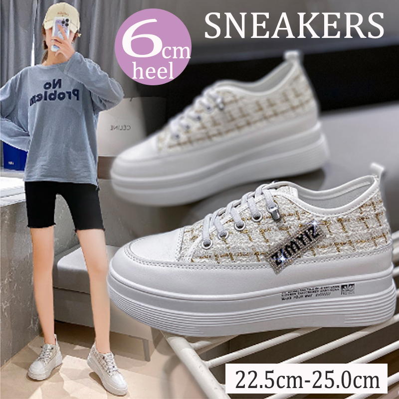 【ツイード調デザイン×6cm身長アップ×韓国系】6.0cm厚底スニーカー