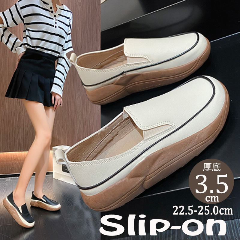 【スリッポンデザイン×美脚スタイルアップ×韓国系】3.5cm厚底スニーカー