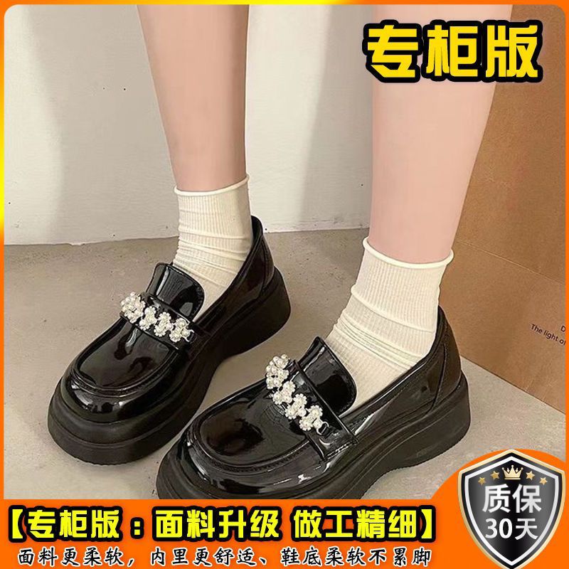 ね*ん様 ブラックパール装飾ローファー厚底 ね*ん様 ブラックパール装飾ローファー厚底