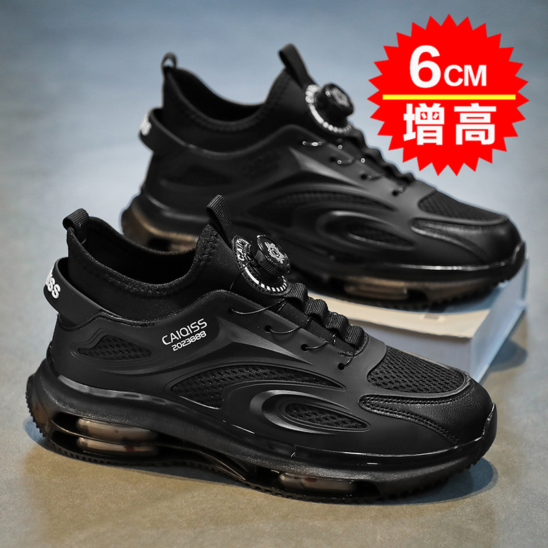 厚底 エアクッション厚底ランナー