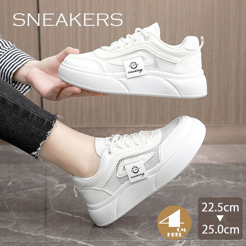 厚底スニーカー 通気性抜群 軽量メッシュ 白色紐靴