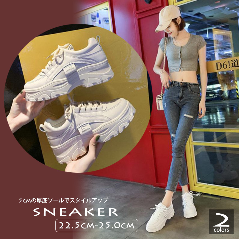 【シンプルデザイン×美脚スタイルアップ×韓国系】5.0cm厚底スニーカー