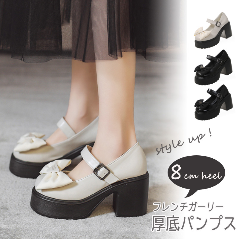 リボン付き厚底パンプス 太めヒール 美脚効果 可愛い女性靴