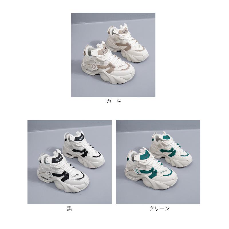 レディース厚底スニーカー紐靴美脚ボリュームソール