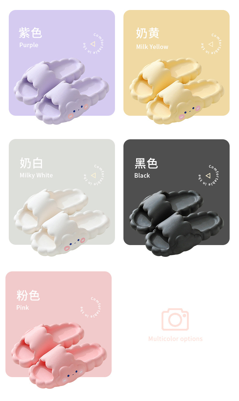 厚底 もこもこ雲の厚底ふわふわルームシューズ