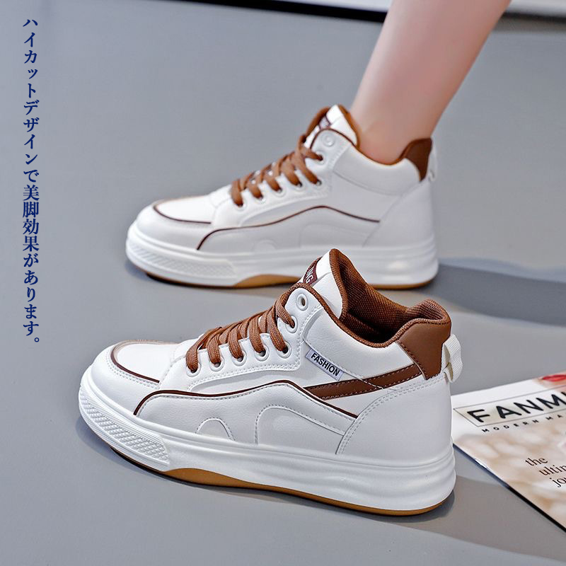 レディース厚底ハイカット運動靴美脚効果抜群