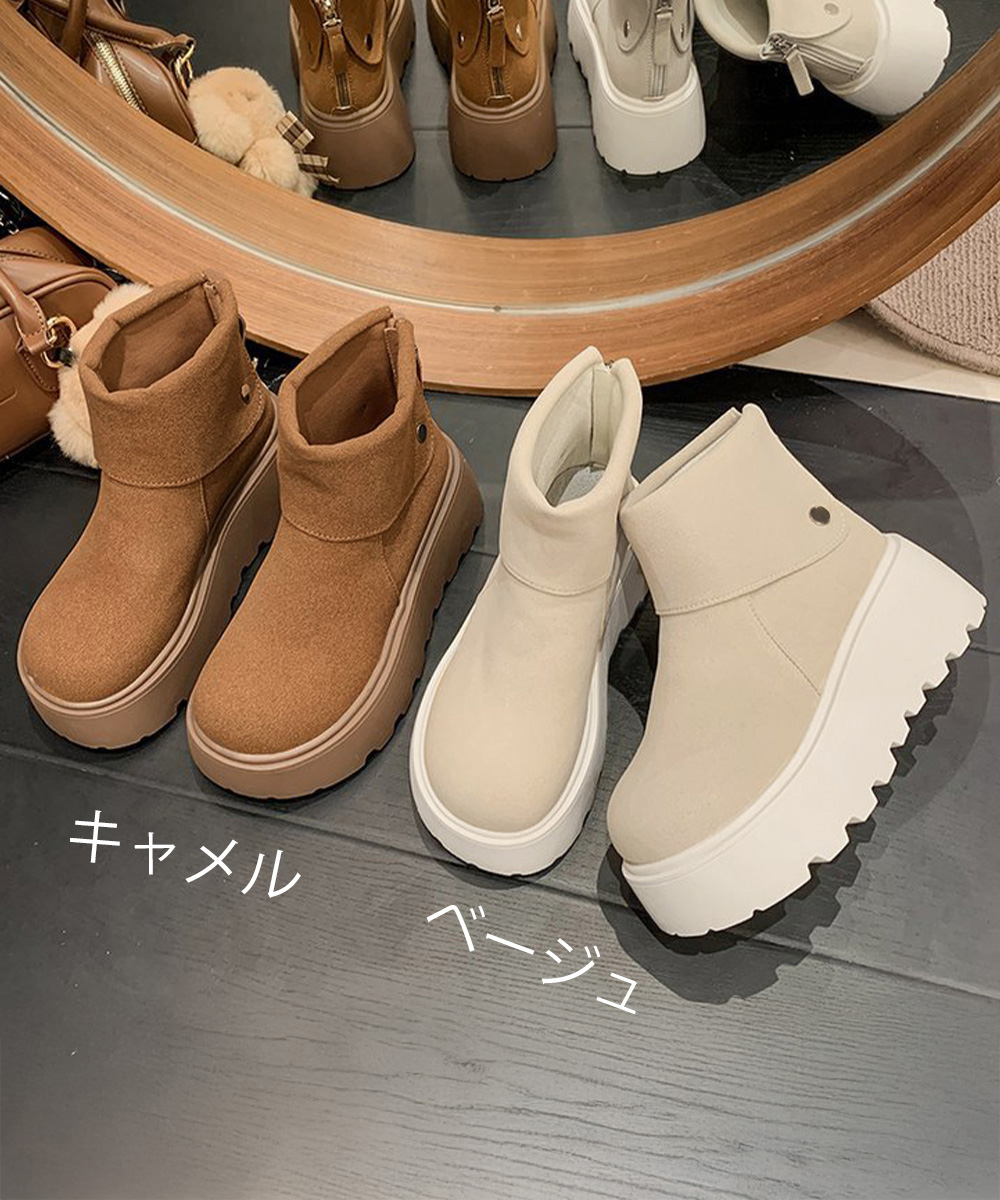 厚底ムートン風ブーツ 折り返し美脚ショートブーツ