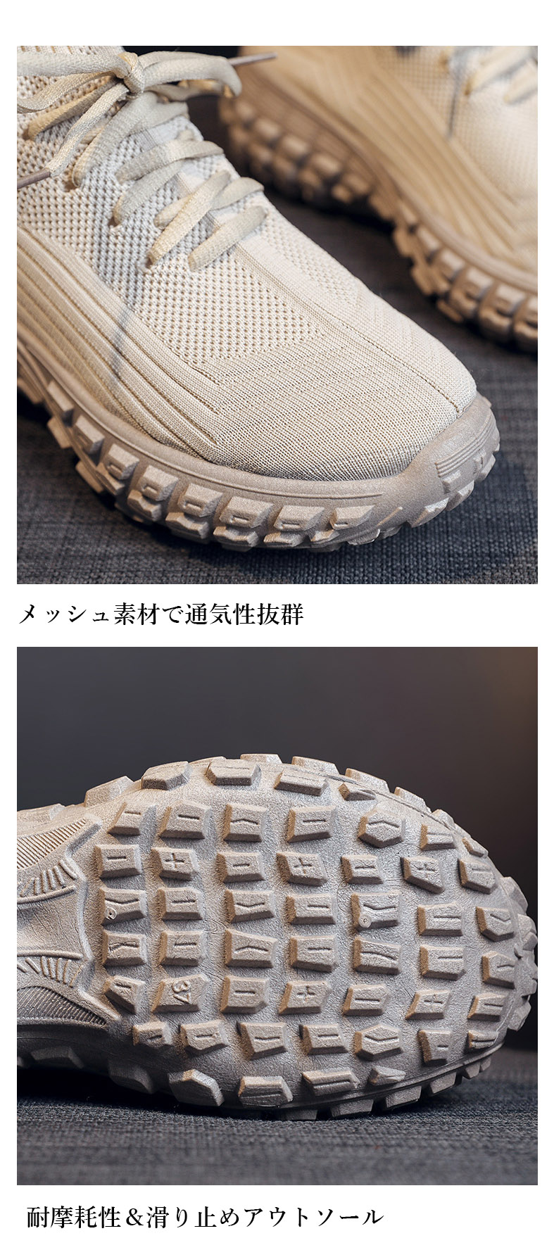 女性用ハイカット厚底靴 通気性編み込み運動靴