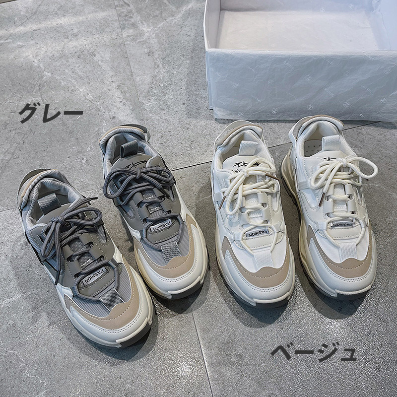 秋冬新作 厚底スニーカー 美脚効果 通気性抜群 カジュアルシューズ