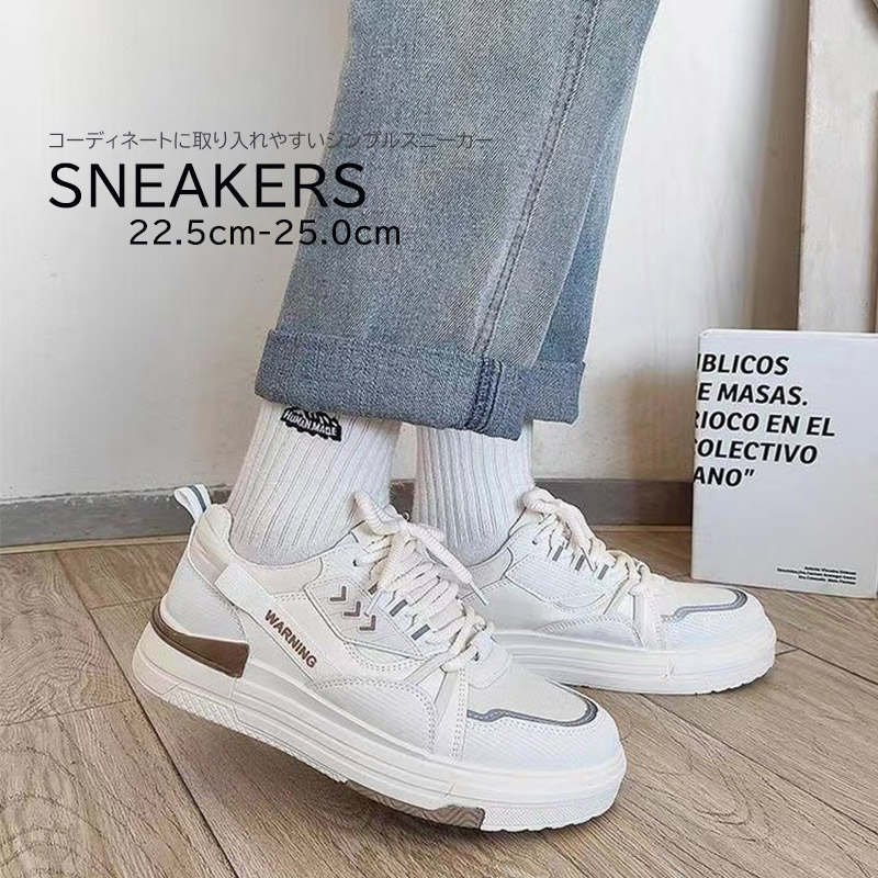 【通気メッシュ×軽量クッション×韓国系】5.0cm厚底スニーカー