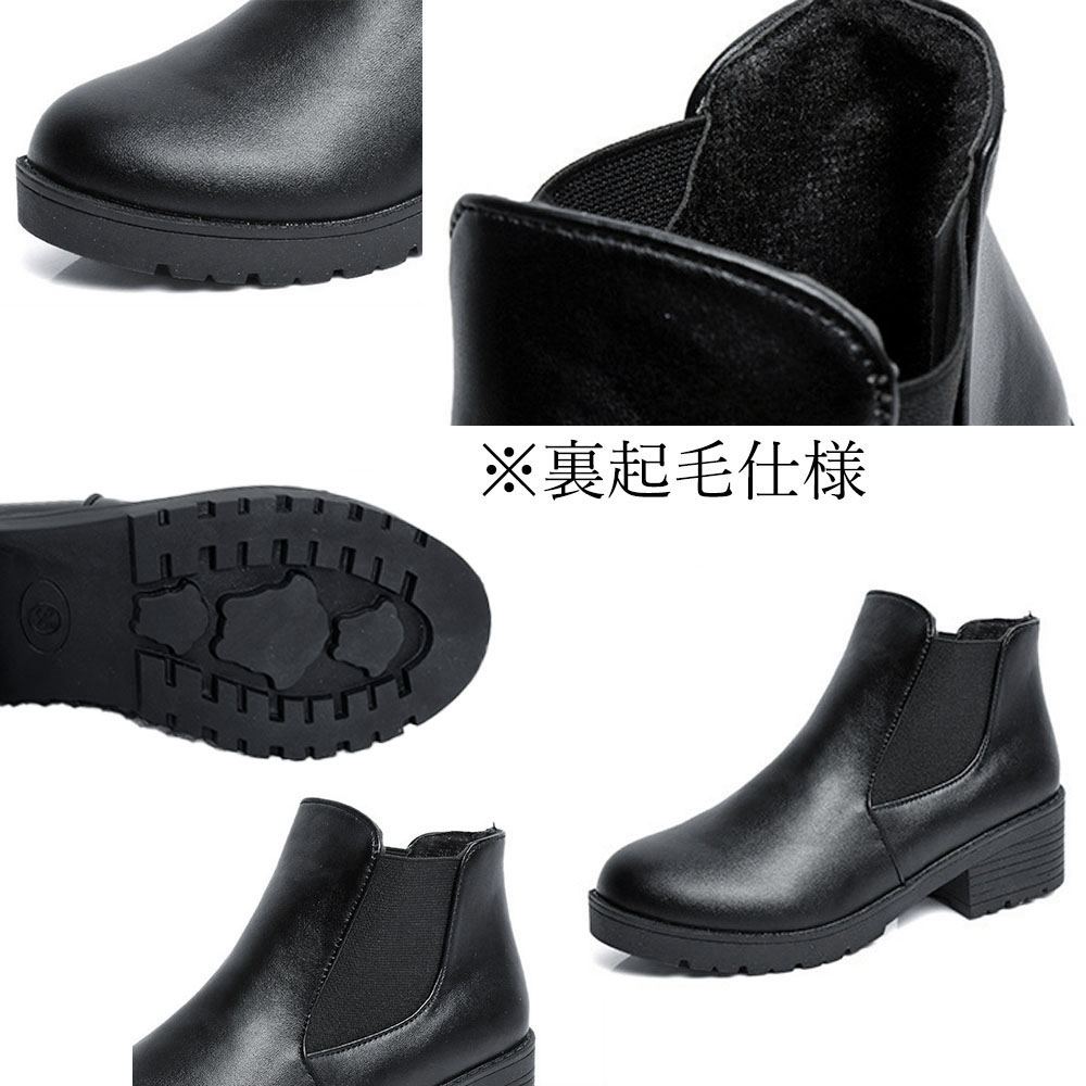 【防寒×美脚】裏起毛 サイドゴアショートブーツ｜4.5cmヒール×太ヒール×高見え設計