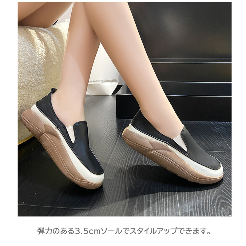 【レトロ配色×美脚スタイルアップ×韓国系】3.5cm厚底スリッポンスニーカー