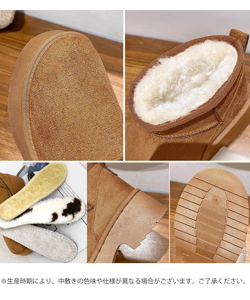 厚底もこもこムートンブーツ冬用保温ショート