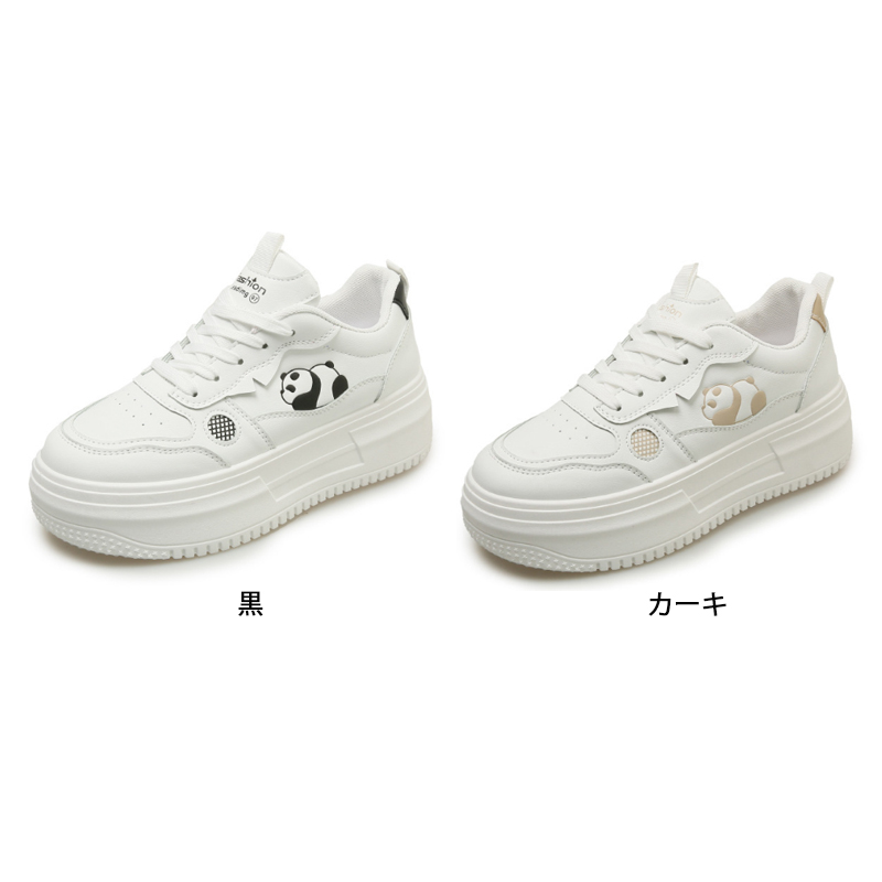 レディース厚底パンダ柄スニーカー白色可愛いローカット靴