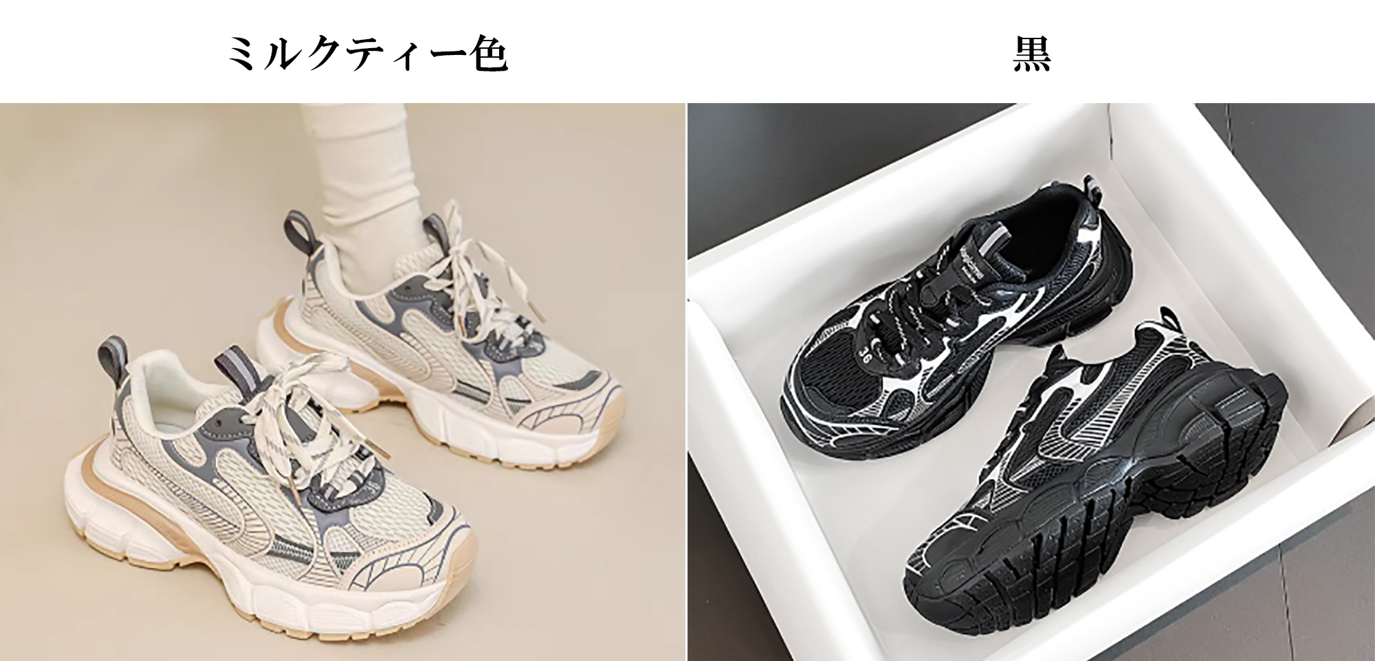 2025新作レディース厚底スニーカー美脚紐靴