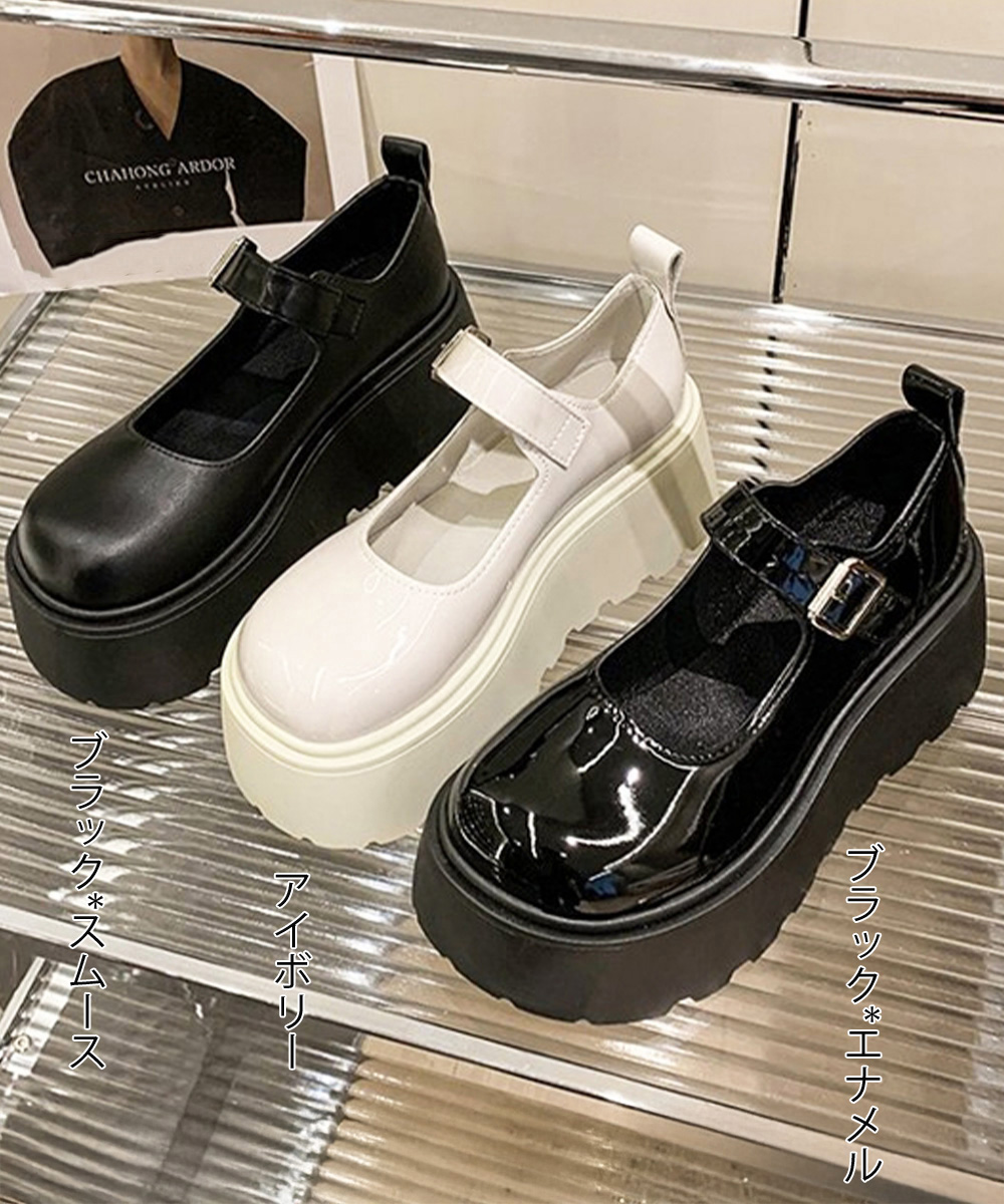 厚底ローファー レディース 韓国風 美脚 丸み靴