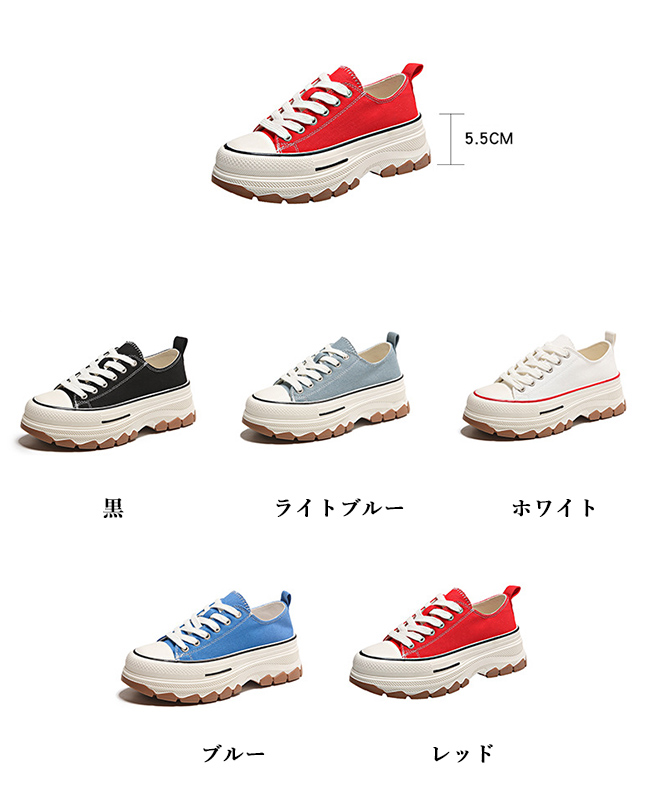 厚底キャンバススニーカー ローカット 美脚効果 レースアップ