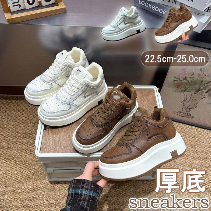 【レザー調デザイン×7cm美脚効果×韓国系】7.0cm厚底スニーカー