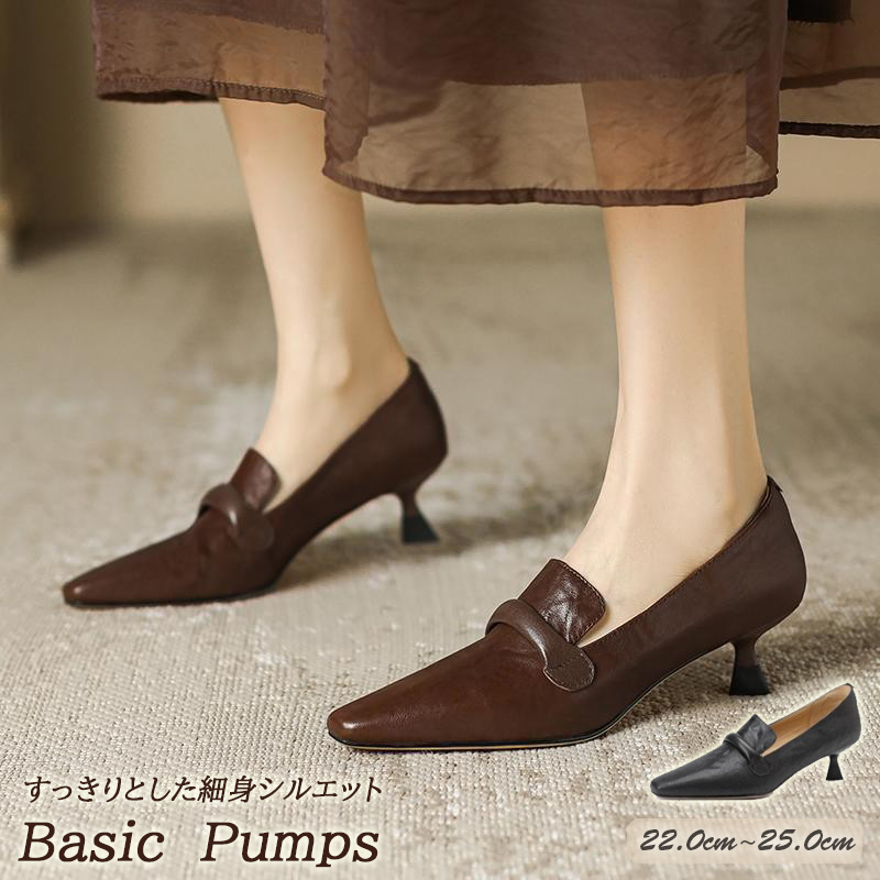 【美脚・細見え】レザー調 尖頭パンプス（3.5cm中ヒール・浅口スリッポン）エレガントデザイン