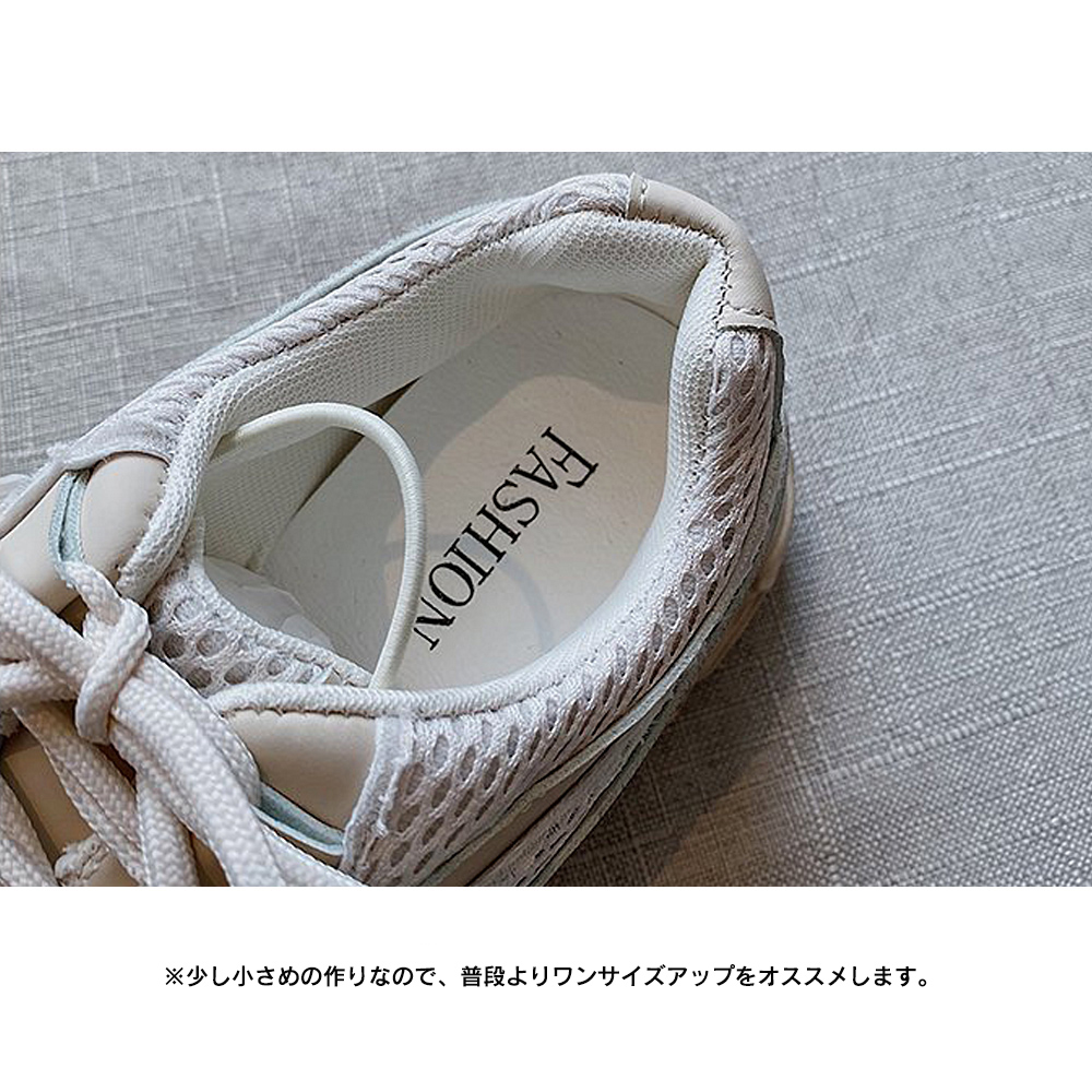 レディース厚底スニーカー韓国風スポーツシューズ