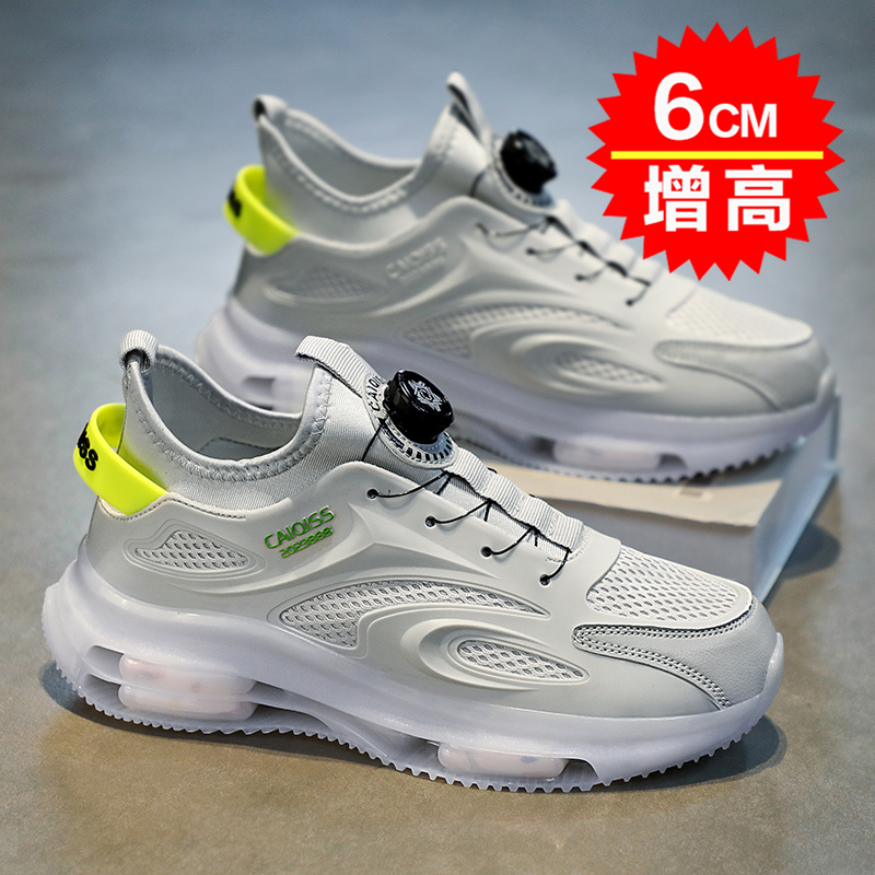 厚底 エアクッション厚底ランナー