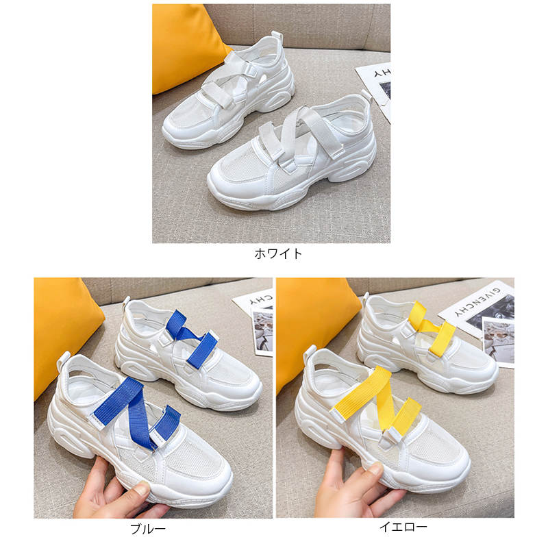 厚底７センチ スポーツサンダル 軽量通気性メッシュ