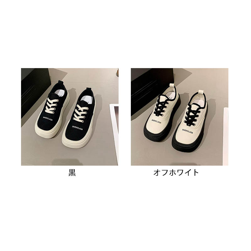 【白黒ツートン×美脚スタイルアップ×韓国系】4.5cm厚底スニーカー