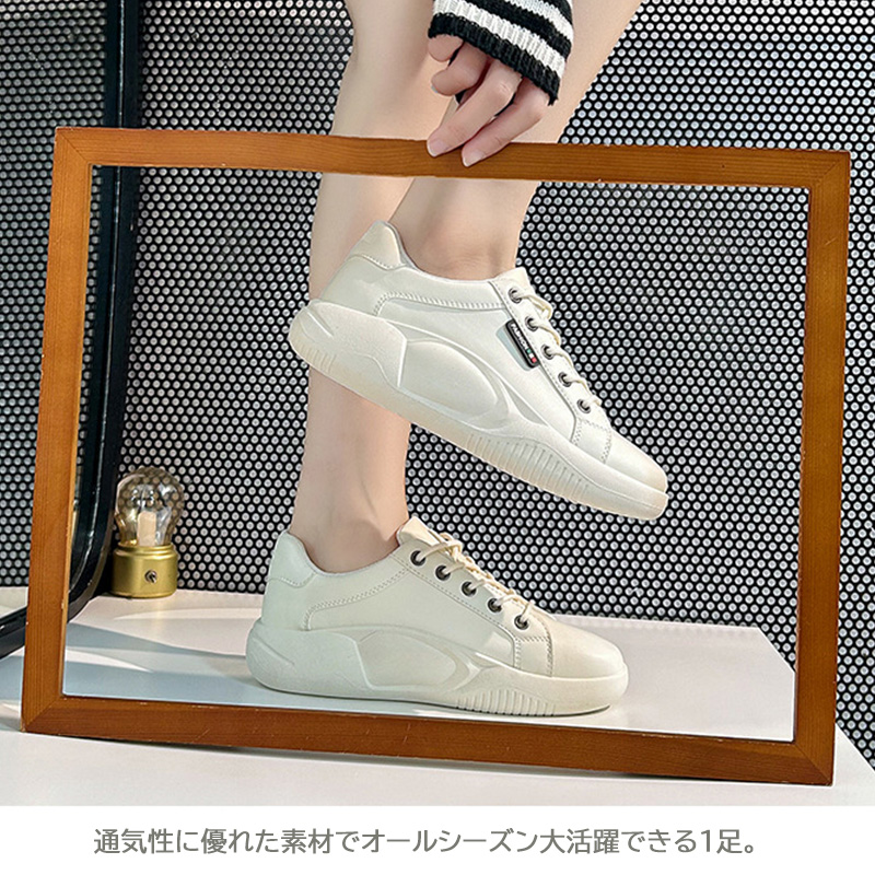 【白スニーカー×通気メッシュ×韓国系】4.0cm厚底スニーカー