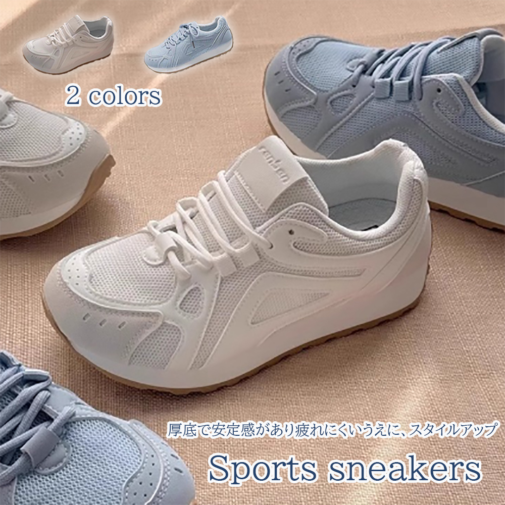 レディース厚底メッシュスポーツシューズ紐靴