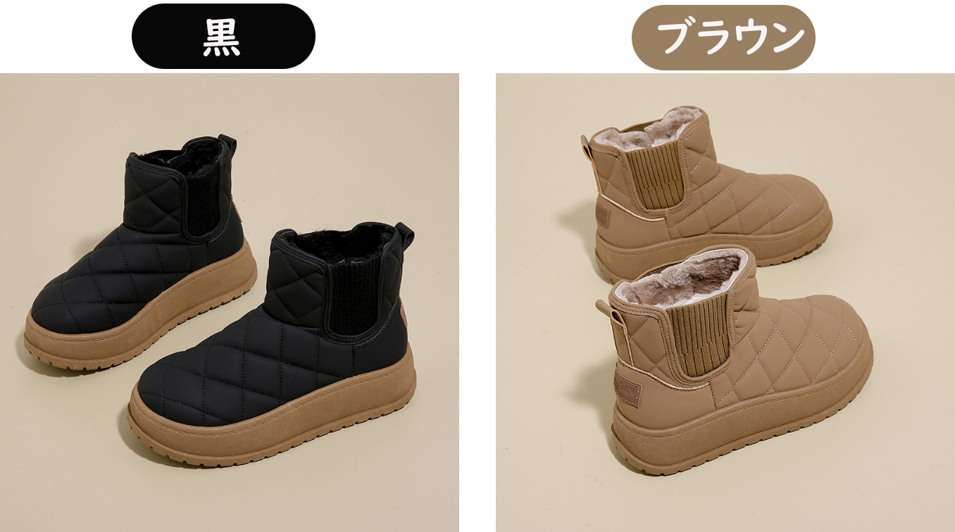 キルト厚底ブーツ レディース 裏起毛 サイドゴア ショートブーツ