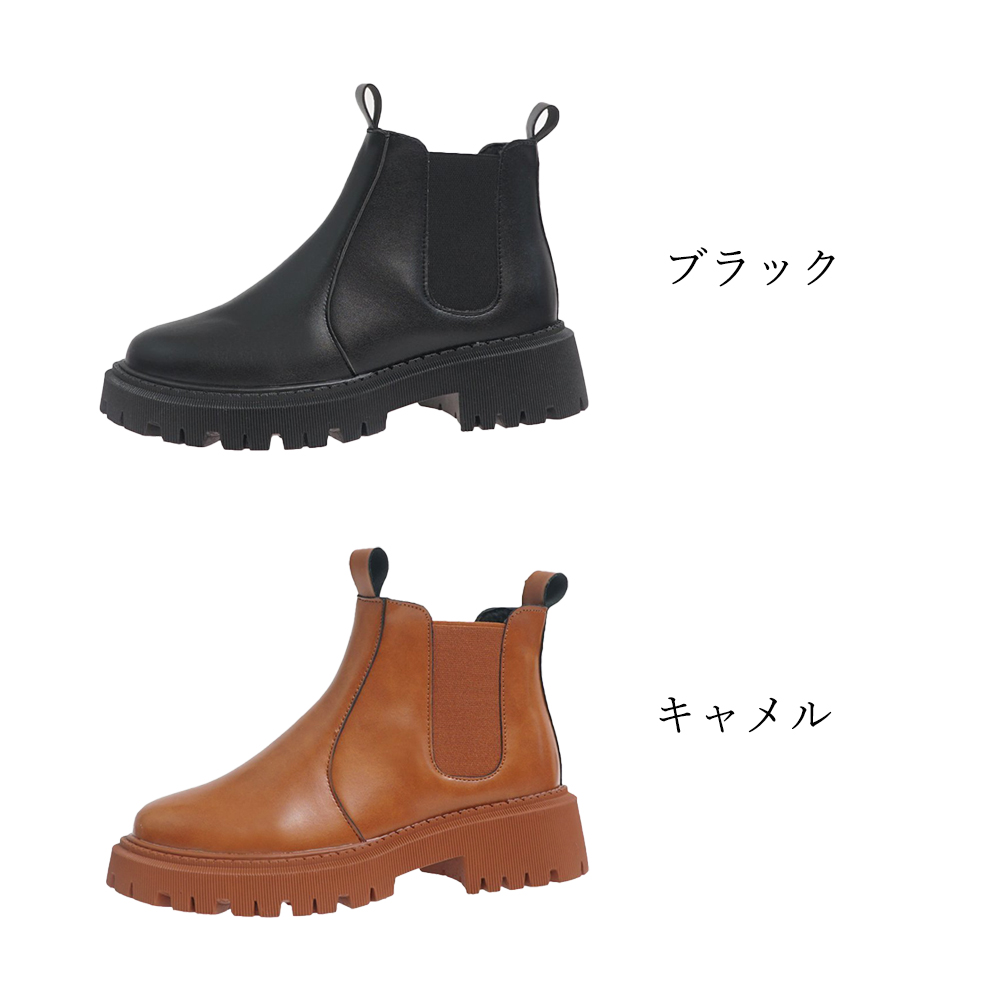 【快適×万能】厚底サイドゴアブーツ｜4cmヒール×ショート丈×オールシーズン対応