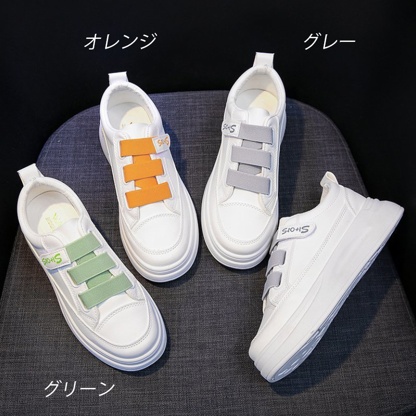 春夏新作 厚底スニーカー マジックテープ 美脚効果 カジュアル