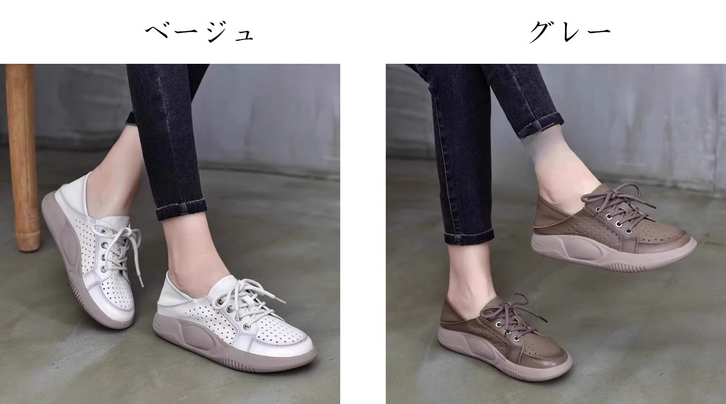 ２０２５新作厚底スニーカー軽量通気性抜群通勤通学美脚