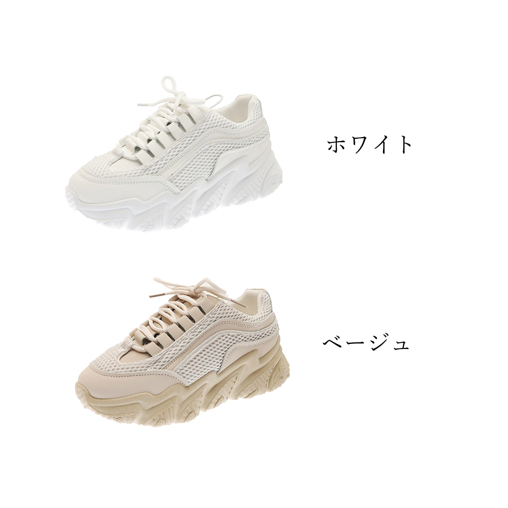 レディース厚底スニーカー韓国風スポーツシューズ